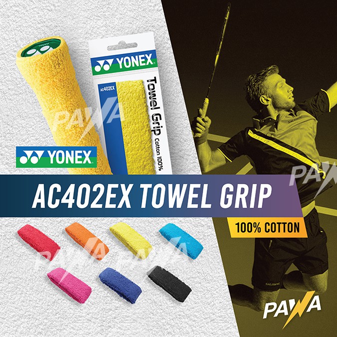 ด้ามจับผ้าขนหนูแบดมินตัน Yonex AC402EX