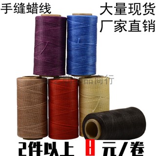 150D หนังแบนด้าย DIY เครื่องมือหนังโพลีเอสเตอร์ด้าย Hand-stitched Braided WAX ด้ายเย็บด้วยมือ