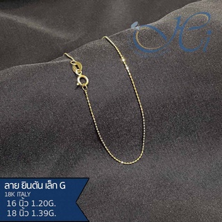 สร้อยคอ HIgem สร้อยคอทอง สร้อยแฟชั่น สร้อยพระ สร้อยคออิตาลี18k ลายยินตันเล็ก มีใบรับประกันจากทางร้าน