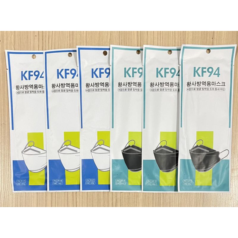 🎉พร้อมส่งหน้ากากอนามัย KF94 / KN95 หน้ากากอนามัยทรงเกาหลี แพคเกจใหม่ สีขาวและสีดำ