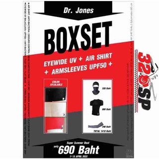 SET AIT SHIRT DR. JONES !! ส่งไว