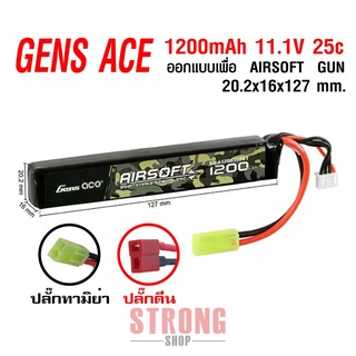 Gen Ace แบตเตอรี่ Li-po 1200mAh 25c 11.1 v สำหรับบีบี ใส่พานท้าย ปลั๊ก Tamiya หรือ ดีน