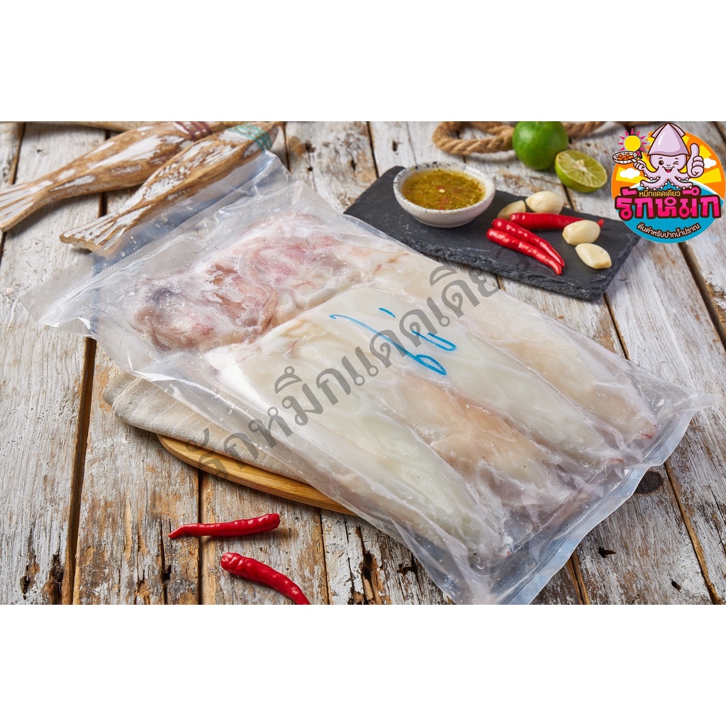 ปลาหมึกไข่ใหญ่แดดเดียว แพ็คสูญญากาศ น้ำหนัก 1 กิโลกรัม ส่งฟรีทั่วประเทศ