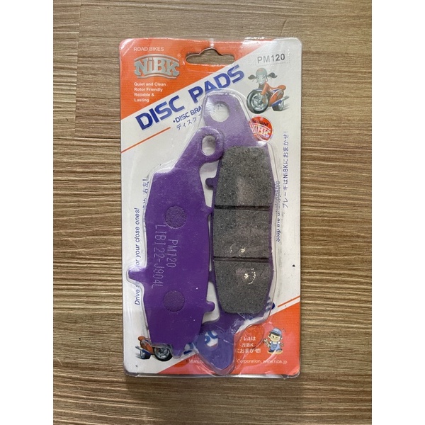 Kawasaki ER6 VN900 1500 ZX7 VERSYS 650 ผ้าเบรค NIBK PM120