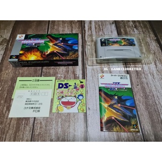 Gradius 3 Super Famicom