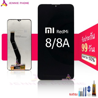 จอ Xiaomi Redmi 8 / 8A หน้าจอ Xiaomi Redmi 8 / 8A จอชุด LCD พร้อมทัชสกรีน - Xiaomi Redmi 8 / 8A