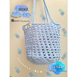 Blue Tone bag HMA5(กระเป๋าสะพายไหล่)