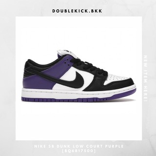 NIKE SB DUNK LOW COURT PURPLE [BQ6817500]