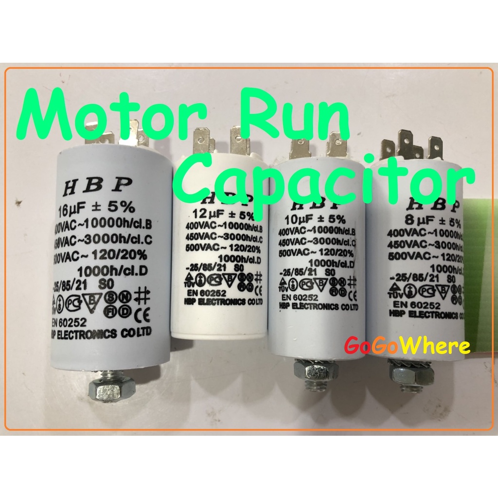 [ 1 ตัว ] คาปาซิสเตอร์ มอเตอร์ HBP 8 - 16 uF 450 V [ Motor Run Capacitor ]HBP แค๊ปรัน มอเตอร์ คาปา ต