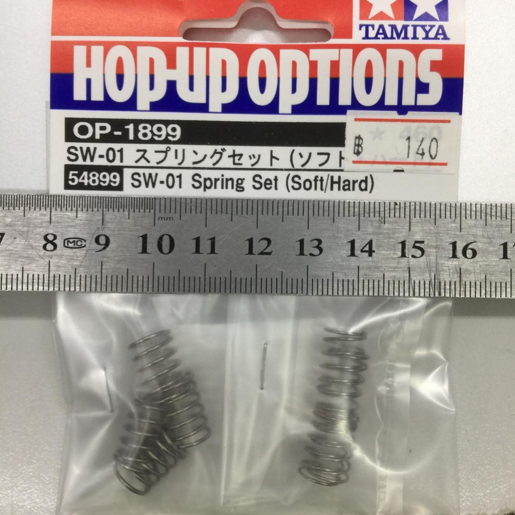 TAMIYA 54899 SW-01 SPRING SET (SOFT/HARD) รูปที่ 3