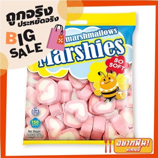 มาร์ชี่ส์ มาร์ชแมลโลว์ กลิ่นสตรอว์เบอร์รี 150 กรัม Marshies Strawberry Marshmallows 150 g