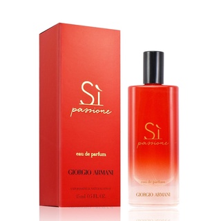 [15ml] Armani Si Passione EDP 15 ml. กล่องซีล