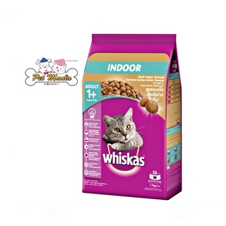 Whiskas Indoor พ็อกเกต 1.1 kg. อาหารเม็ดสำหรับแมวโต สูตรเลี้ยงในบ้าน