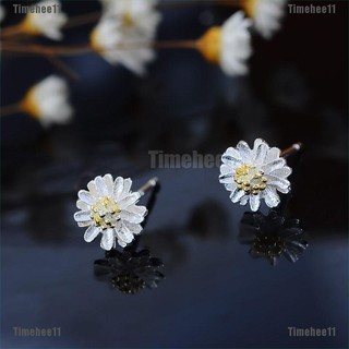 【thim•HEE】ต่างหูเงินแท้ 925 รูปดอกเบญจมาศ ดอกเดซี่ เครื่องประดับแฟชั่น