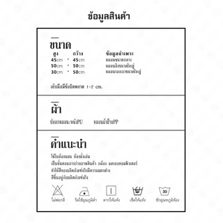 หมอนอิงหนัง PVC เกรดA ป้องกันสิ่งสกปรกได้ดี โดยเฉพาะของเหลวทุกชนิด ทำความสะอาดง่าย