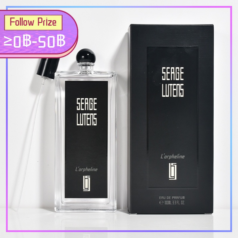 Serge Lutens L'orpheline EDP " A Gothic Perfume" เซอร์จ ลูเทนส์ 100ml น้ำหอม Unisex