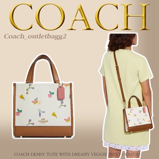 DEMPSEY TOTE 22 WITH DREAMY VEGGIE PRINT (COACH C8253)