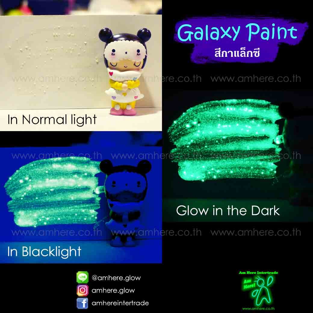 Galaxy Glow Paint Solvent Based 35ml (Glow in the Dark Paint) กาแล็กซี สีเรืองแสงเชื้อน้ำมัน 35ml