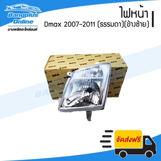 ไฟหน้า Isuzu Dmax 2007/2008/2009/2010/2011 (ดีแม็ก)(ไฟธรรมดา)(ข้างซ้าย) - BangplusOnline