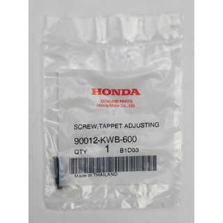 90012-KWB-600 สกรูปรับตั้งวาล์ว Honda แท้ศูนย์