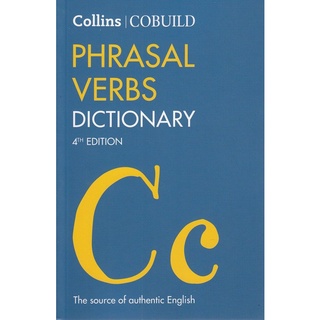 [ศูนย์หนังสือจุฬาฯ] 9780008375461 COLLINS COBUILD PHRASAL VERBS DICTIONARY