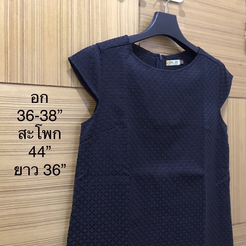 🎈SALE🎈งานFlynow Outlet อก38 เดรสสีดำมีลาย ผ้าดีมาก คัตติ้งเนี้ยบ ซิปหลัง โละตู้ เสื้อผ้ามือสอง แบรนเ