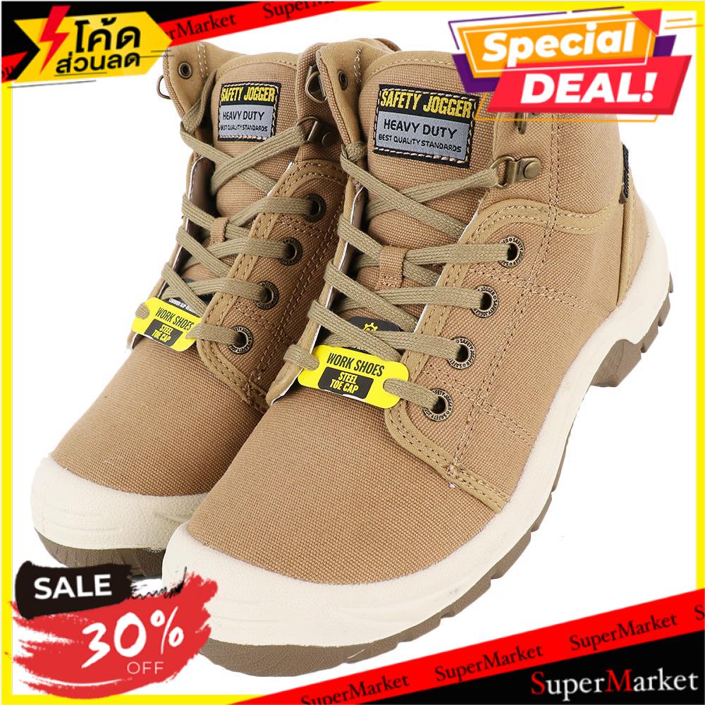 สุดพิเศษ!! รองเท้านิรภัย SAFETY JOGGER DESERT ผ้า เบอร์ 41 สีน้ำตาล ช่างมืออาชีพ SAFETY SHOES SAFETY
