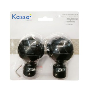 KASSA HOME หัวท้ายรางม่าน รุ่น FINIALS1 ขนาด 19 มม. (ชุด 2 ชิ้น) สีดำ ดีไซน์เรียบหรู