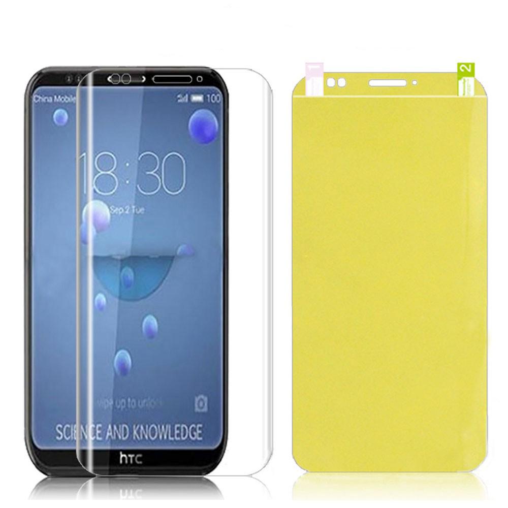 HTC 12 Lite U 12 Plus Screen Protector Full Nano Hydrogel Soft Film On HTC u12 Plus / Lite