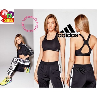 Adidas - ใหม่ สปอร์ตบราไฮซัพพอร์ต รองรับการกระเทือนระดับสูง ฟองน้ำในตัว ADIDAS HIGH-SUPPORT BRA GL0589 GT9003 H35125