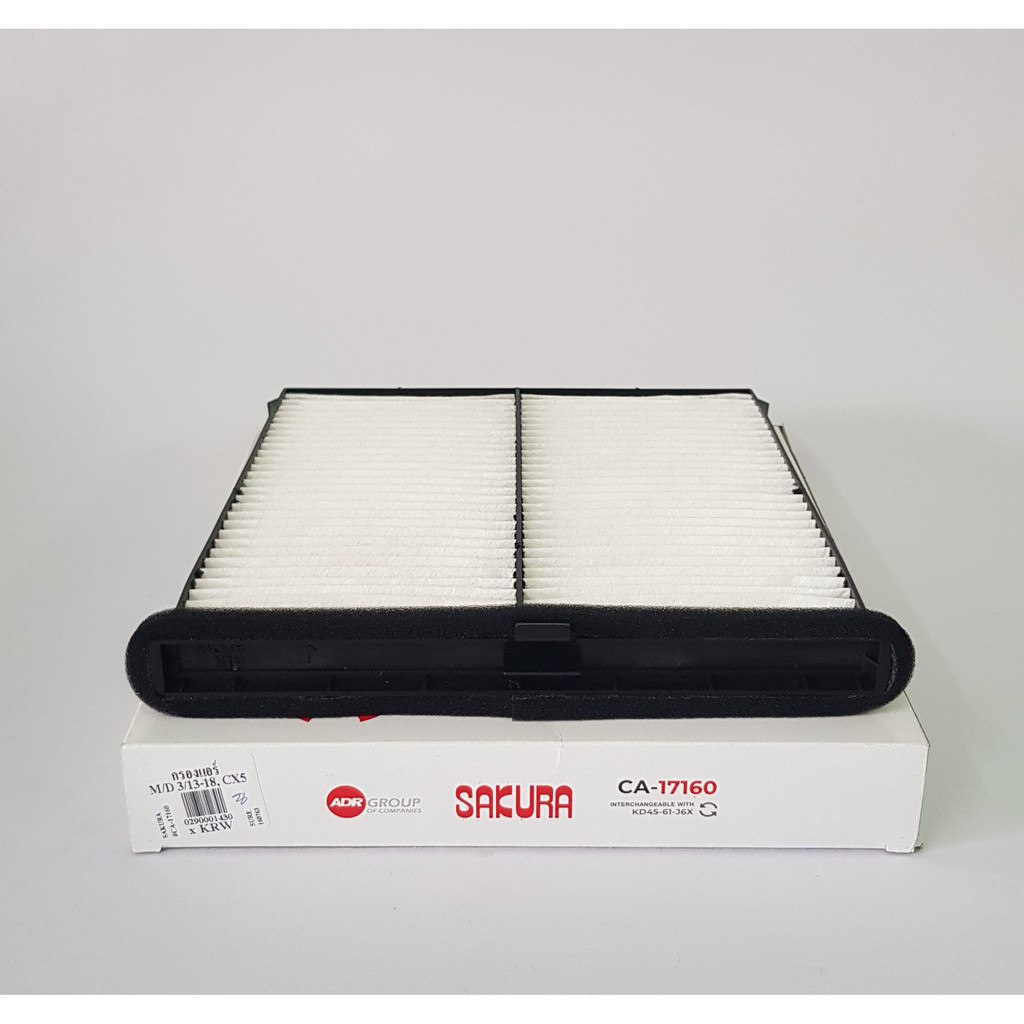 กรองแอร์ Mazda 3 ปี 2014-2018, CX-5 ปี 2012-2017 เครื่อง Sky Active ยี่ห้อ Sakur