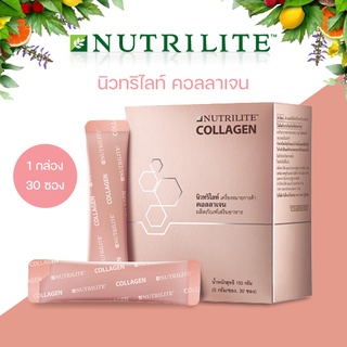 Amway Collagen แอมเวย์คอลลาเจน ไฮโดรไลซ์คอลลาเจน (ของแท้รับประกันคุณภาพ)