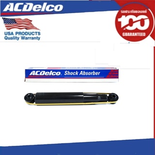 ACDelco โช้คอัพหลัง RL ขวา- LH ซ้าย Captiva C100 2.0, 2.4 ปี 2007-2017 / OE95104355 / 19283188