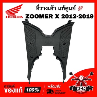 ที่วางเท้า ZOOMER X 2012 2013 2014 2015 2016 2017 2018 2019 / ซูมเมอร์ X แท้ศูนย์ 💯 64310-K20-900ZB ที่เหยียบ ที่พักเท้า