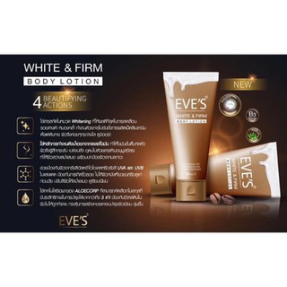 EVES White &amp; Firm Body Lotion โลชั่นผิวใส