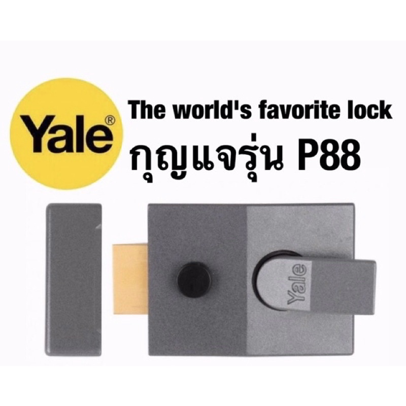 ประตูตึก Yale รุ่นP88