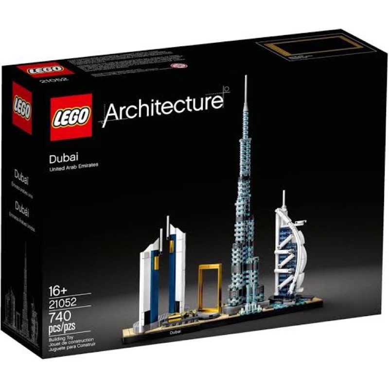 LEGO Architecture 21052 Dubai ของใหม่ ของแท้💯