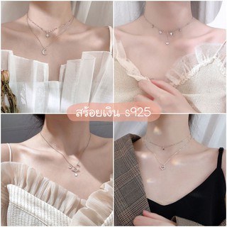 [พร้อมส่ง] s925 สร้อยชุบเงิน แนวเกาหลี แถม! กล่อง+ผ้าเช็ด