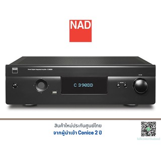 NAD C390DD Direct Digital