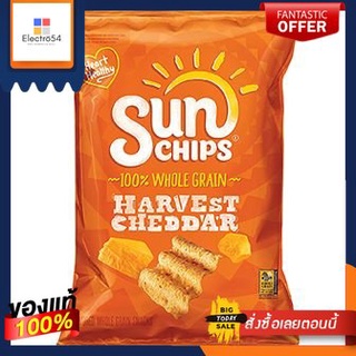 (แพ็ค2)Frito-lay Harvest Cheddar Sunchips 184g(Pack2)Frito-lay Harvest Cheddar Sunchips 184g