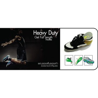 แผ่นรองพื้นรองเท้า (ลดแรงกระแทกที่รุนแรง) Kleen Shoes Heavy Duty Gel Full Length Insoles เหมาะสำหรับรองเท้ากีฬา, คอมแบท