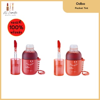 🔥ของแท้พร้อมส่ง🔥 ODBO POCKET TINT ลิปทินท์