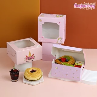 Boxjourney กล่องสแน็คหน้าต่าง (กล่องเค้กครึ่งปอนด์) ลายยูนิคอร์น (20 ใบ/แพค)