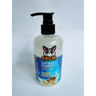 Hachi Soft Pets Champoo &amp; Natural Clean แชมพูฮาชิ 250ml แชมพูทำความสะอาดสัตว์เลี้ยง สูตรอ่อนโยน