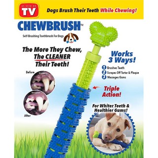 Chewbrush 3 Way แปรงสีฟันสุนัขอัจฉริยะ