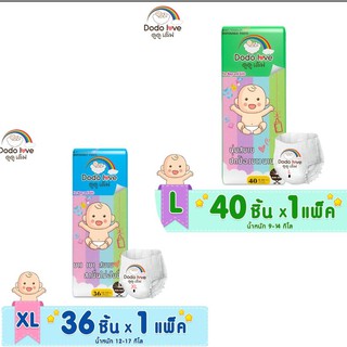 แบ่งขายเป็นชิ้น ราคาต่อ1 ชิ้น เเพมเพิส DODOLOVE Standard Soft L XL กางเกงผ้าอ้อม ผ้าอ้อมสำเร็จรูป นุ่ม บางเบา ใส่สบาย