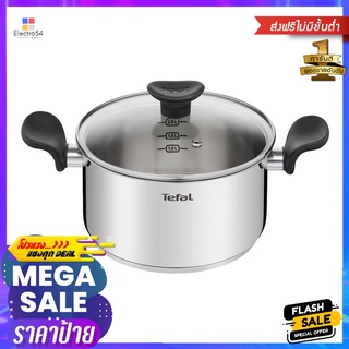 หม้อต้มพร้อมฝาแก้ว 24 ซม. TEFAL PRIMARY IHPOT WITH GLASS LID TEFAL PRIMARY IH 24CM