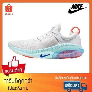 🔥Hot🔥 ไนกี้ NIKE JOYRIDE RUN FK รองเท้ากีฬา เบาะลม รองเท้าผู้ชาย รองเท้าสตรี รองเท้าวิ่ง