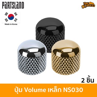 WSC Partsland ปุ่ม Volume เหล็ก Dome Knob NS030 Chrome Black Gold Made in Korea