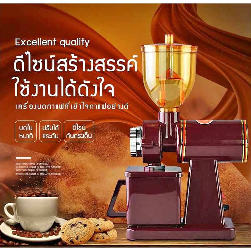 เครื่องบดกาแฟ รุ่น 600N เครื่องบดกาแฟสำหรับร้านขายกาแฟ